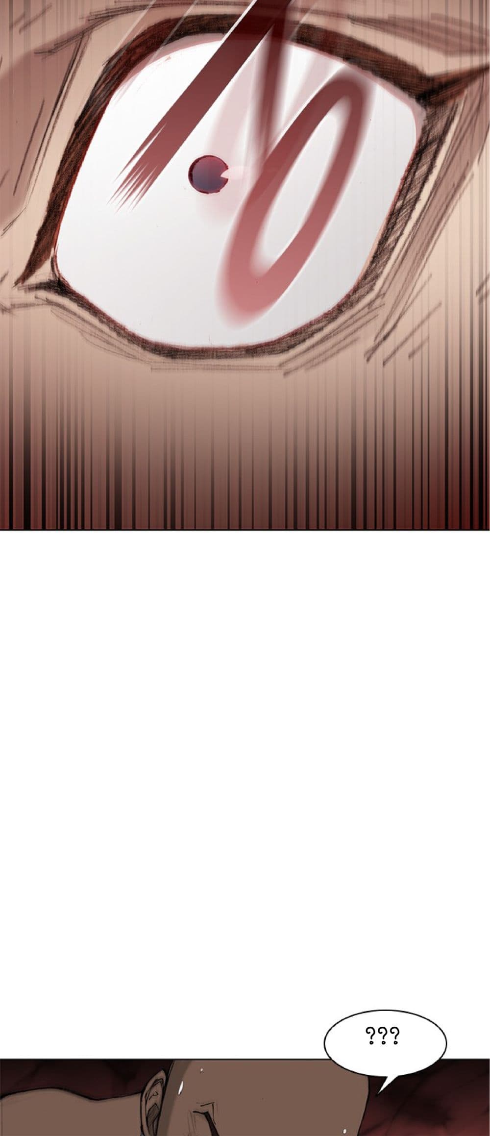 The Long Way of the Warrior ตอนที่ 40 (44)